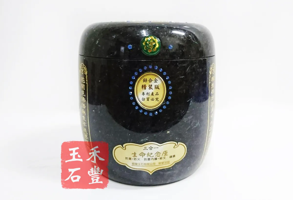 藍鑽(冬)鋅合金-地藏王
