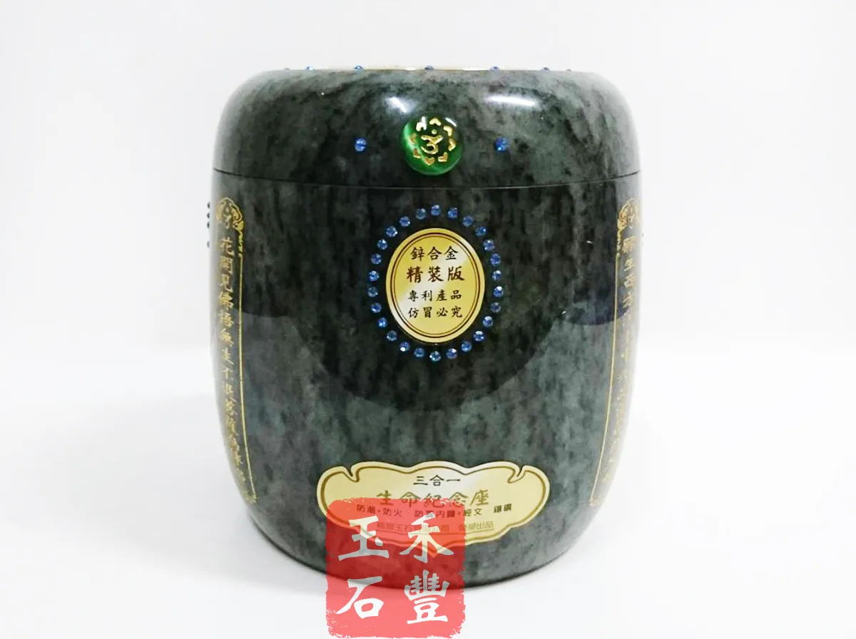 漢玉(冬)鋅合金-蓮花