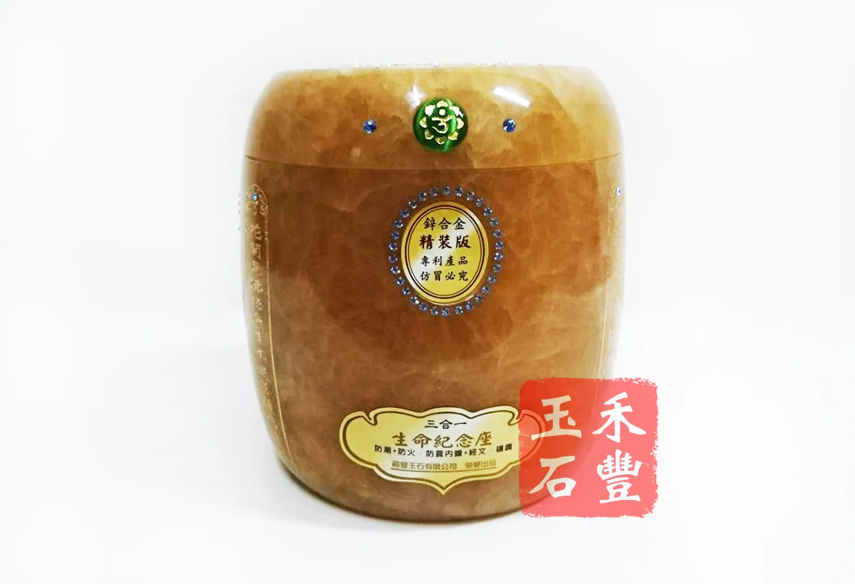 紅玉(冬)鋅合金-蓮花
