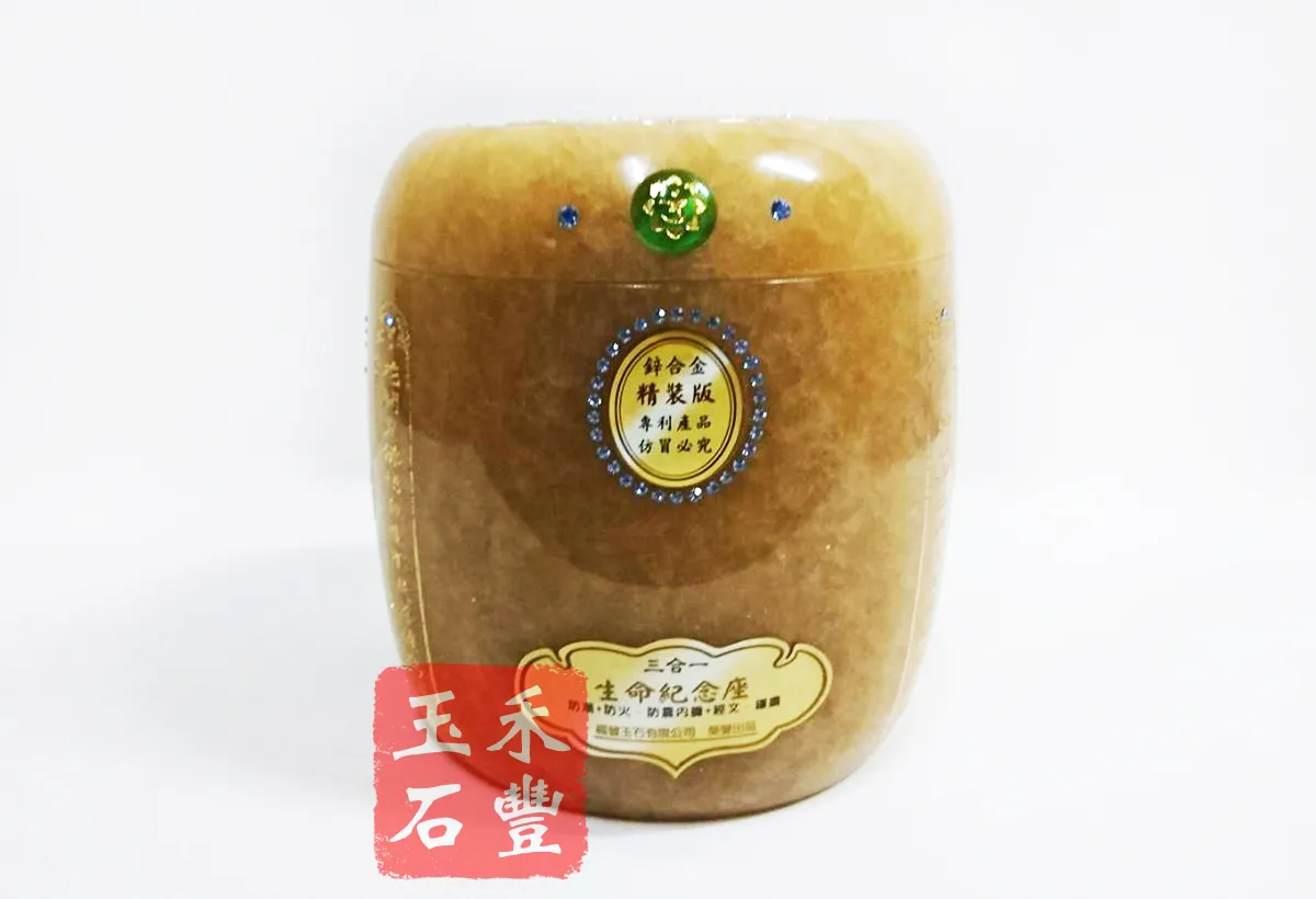 紅玉(冬)鋅合金-地藏王