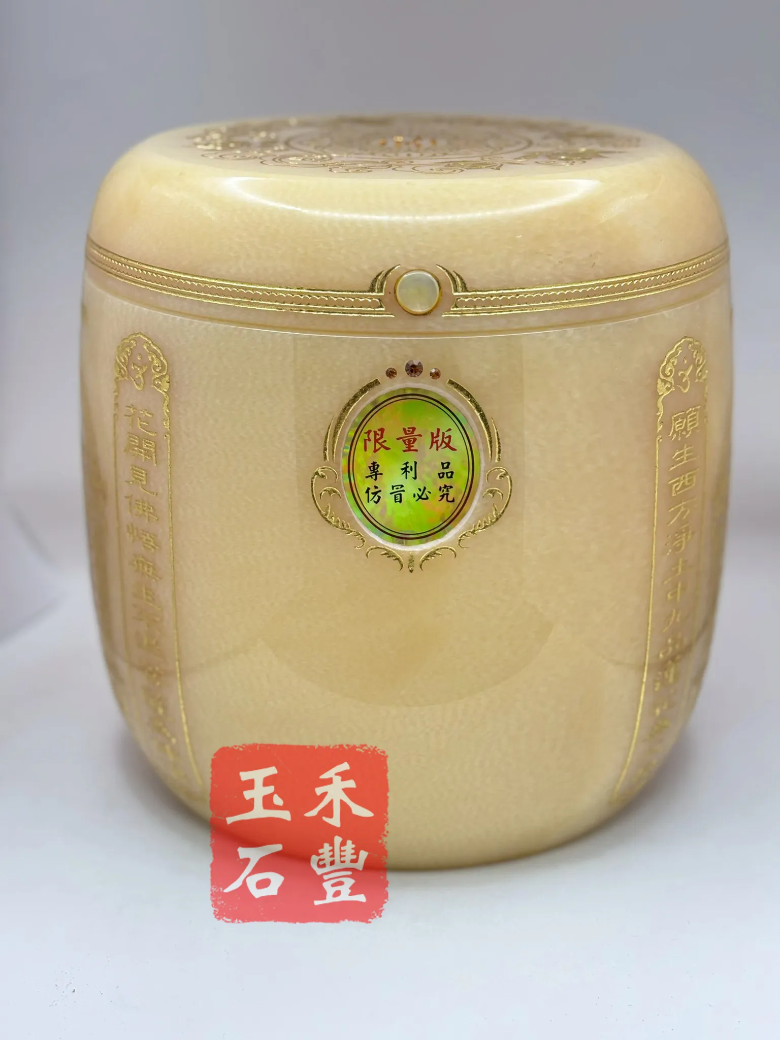 蜜蠟玉瑭瓷琺瑯(專利)骨灰罈