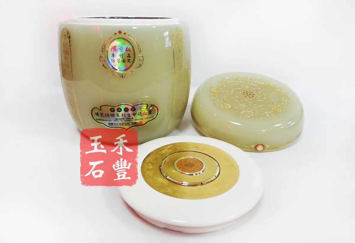 青琉璃瑭瓷琺瑯(專利)骨灰罈