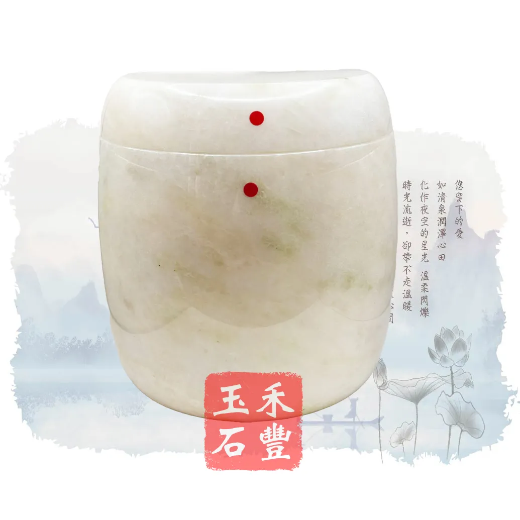 緬甸玉骨灰罈