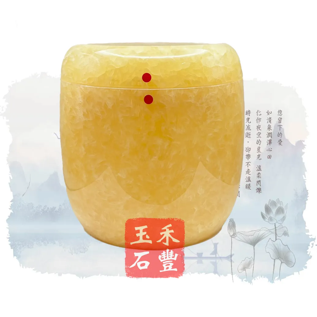 蜜蠟玉骨灰罈