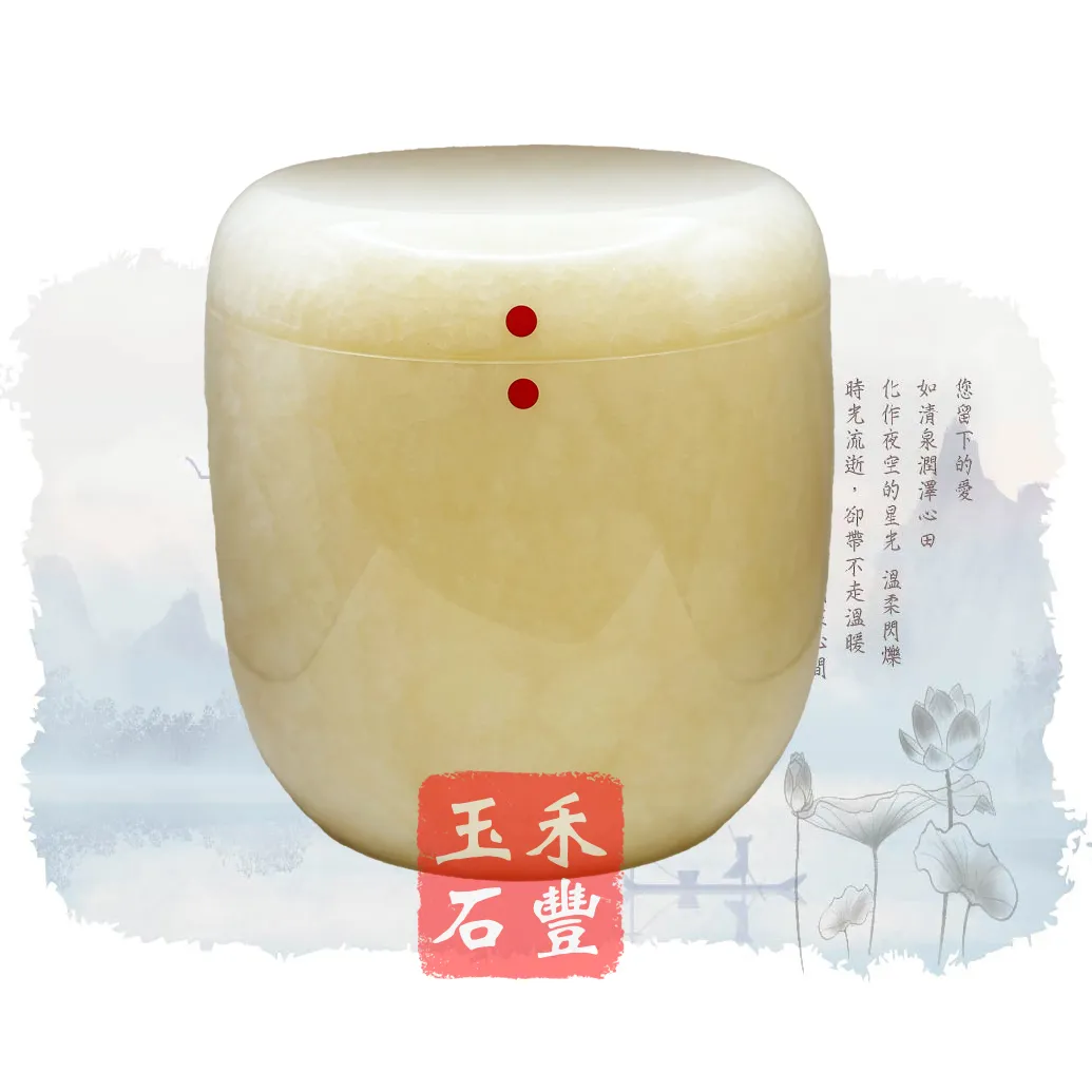 蜜黃玉骨灰罈