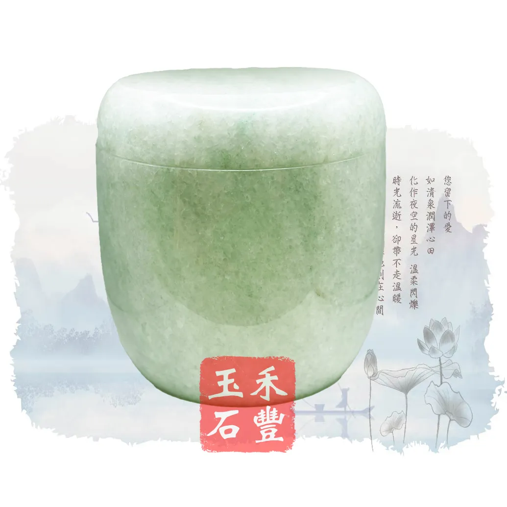 翠玉骨灰罈