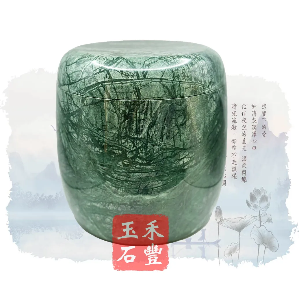 新疆玉骨灰罈