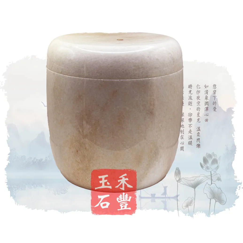 晚霞紅骨灰罈