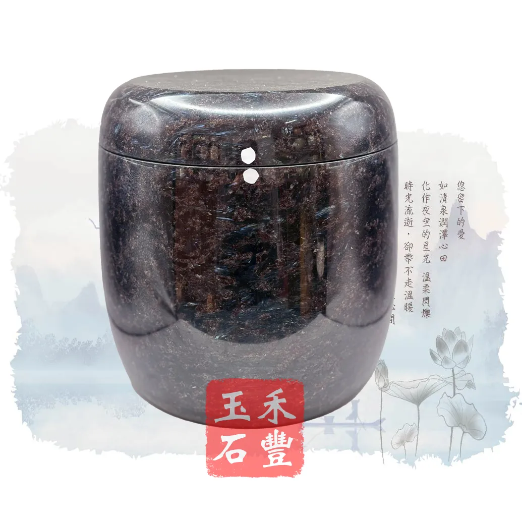 閃玉骨灰罈