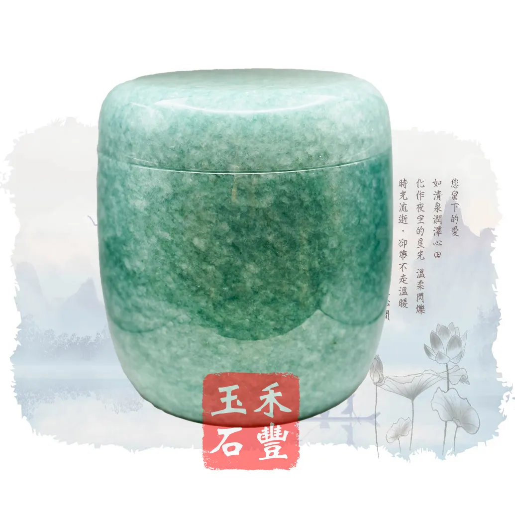 海藍寶骨灰罈