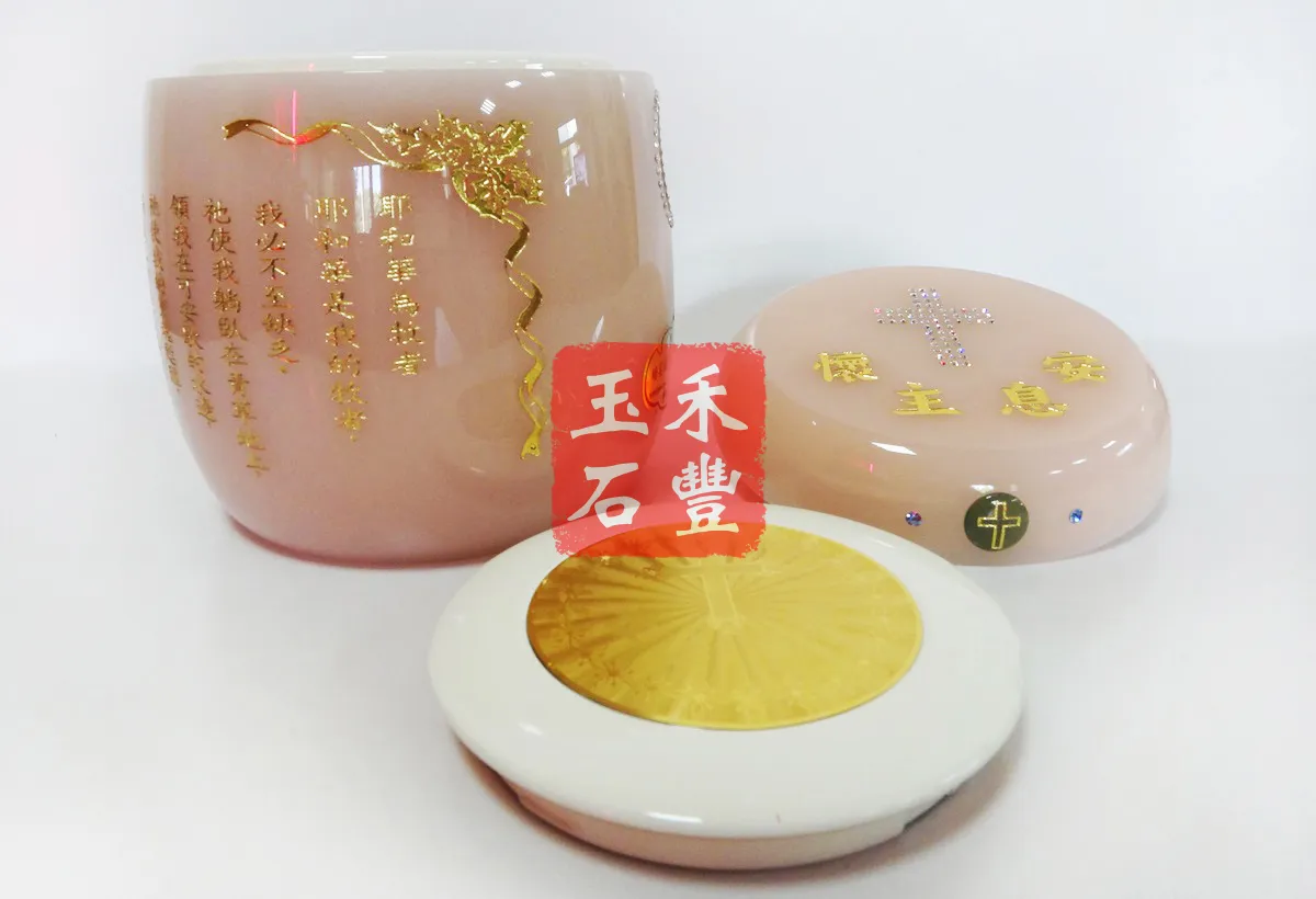 紫琉璃-基督教