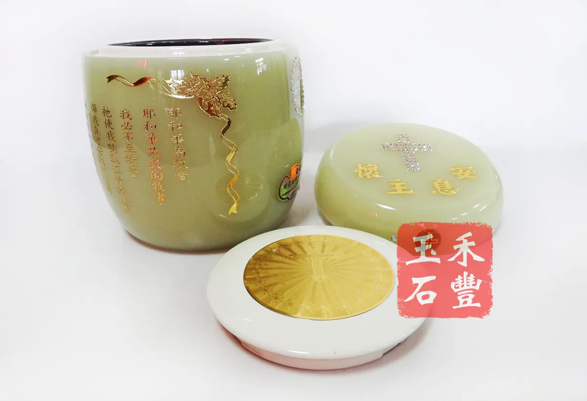 青琉璃-基督教