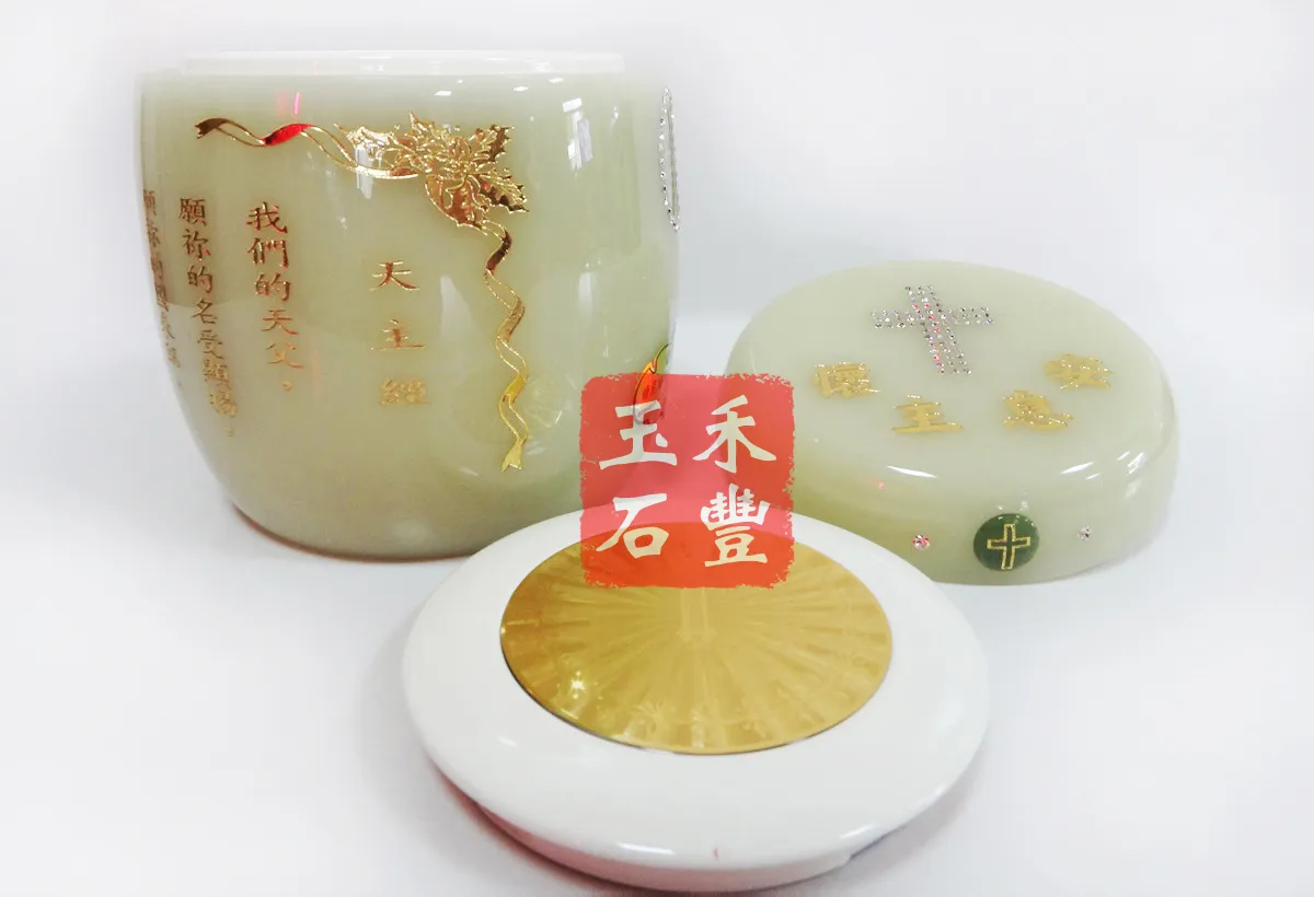 青琉璃-天主教
