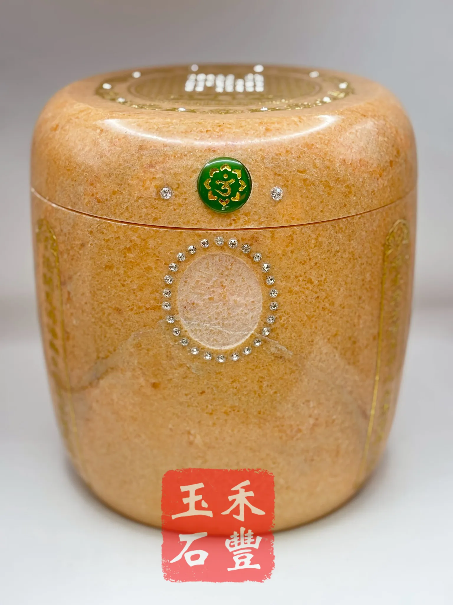 晚霞紅心經