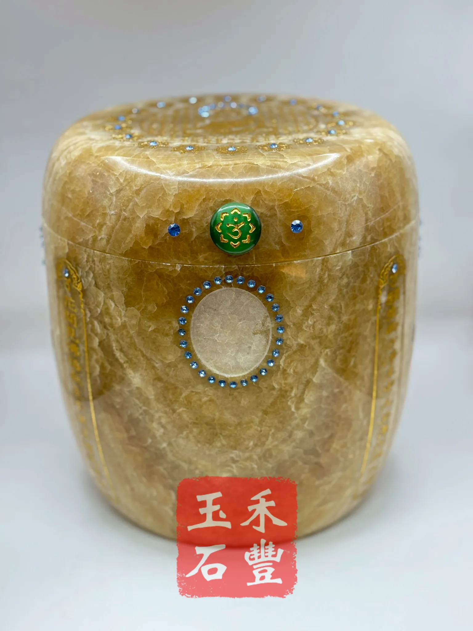烏米黃心經