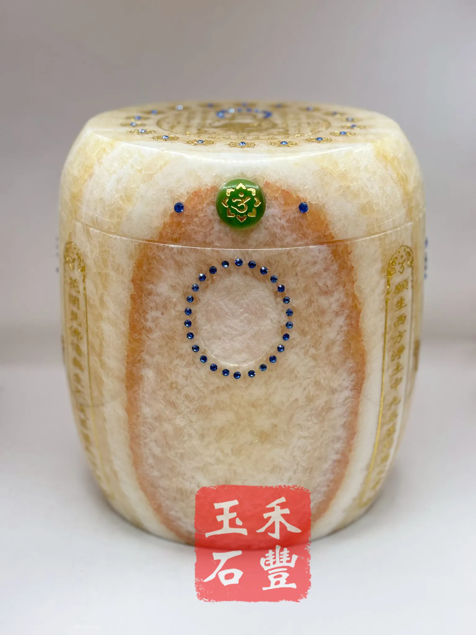 米黃玉心經
