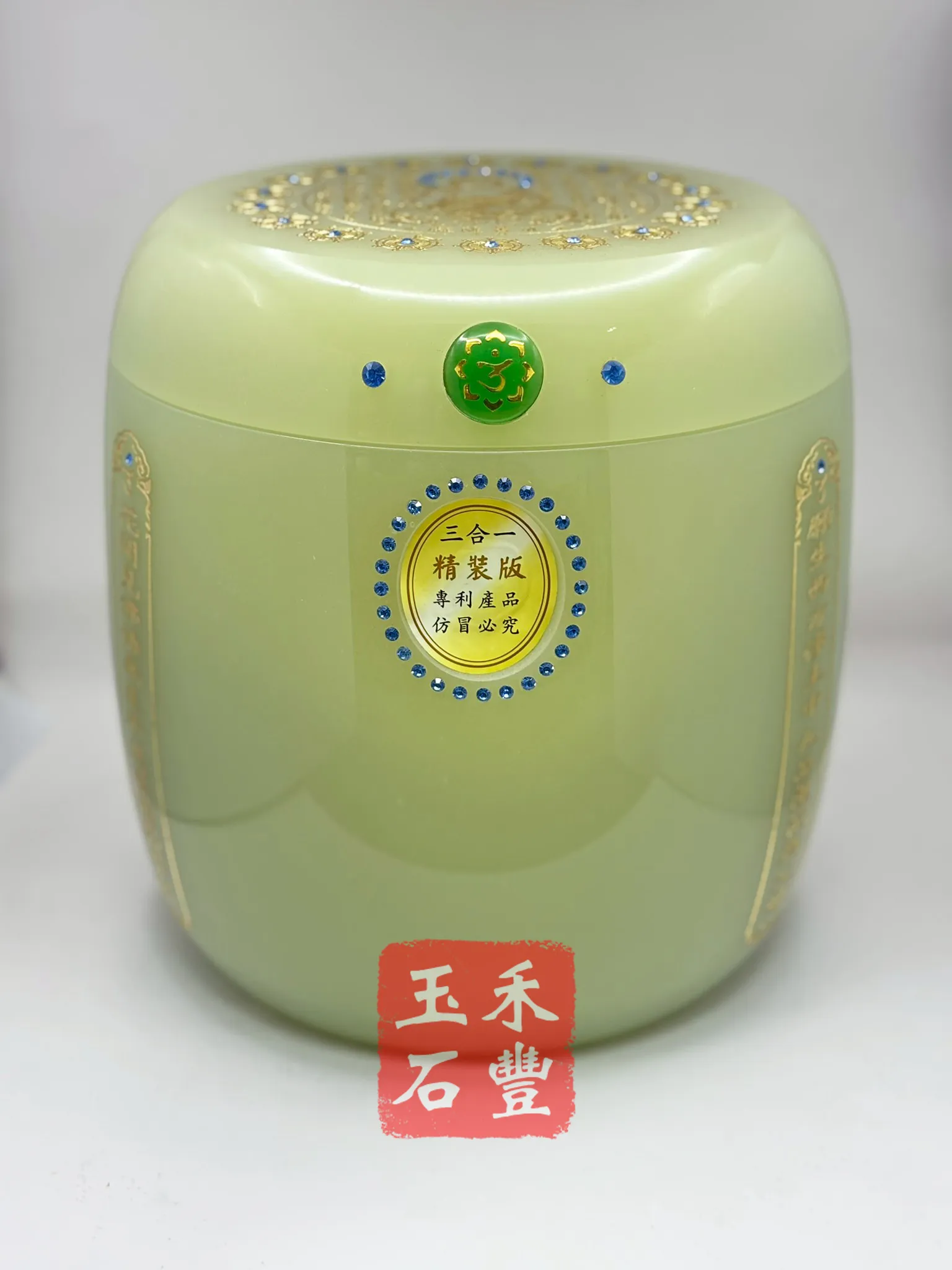 青琉璃心經三合一(專利)骨灰罈