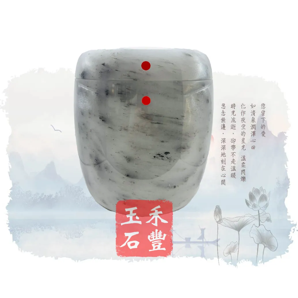 飄花墨玉骨灰罈