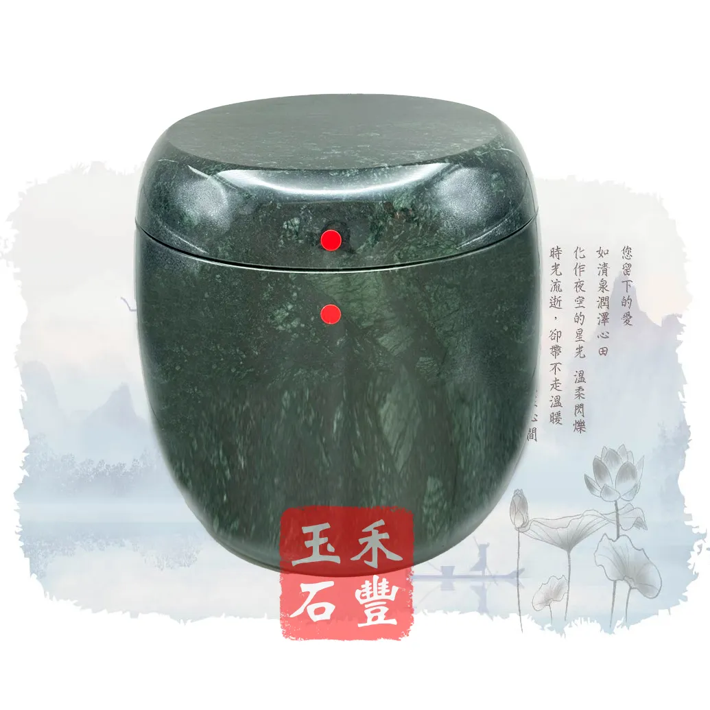 台灣墨玉骨灰罈