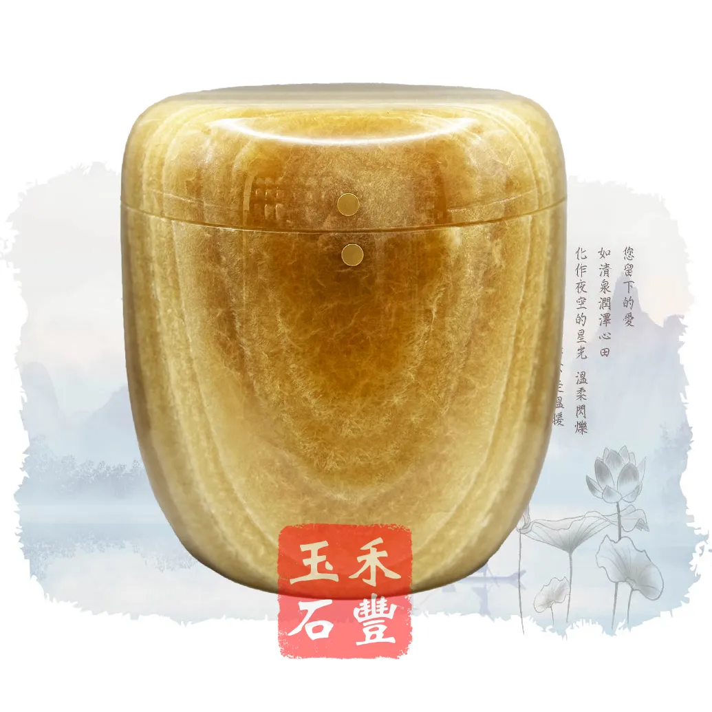 紅玉骨灰罈