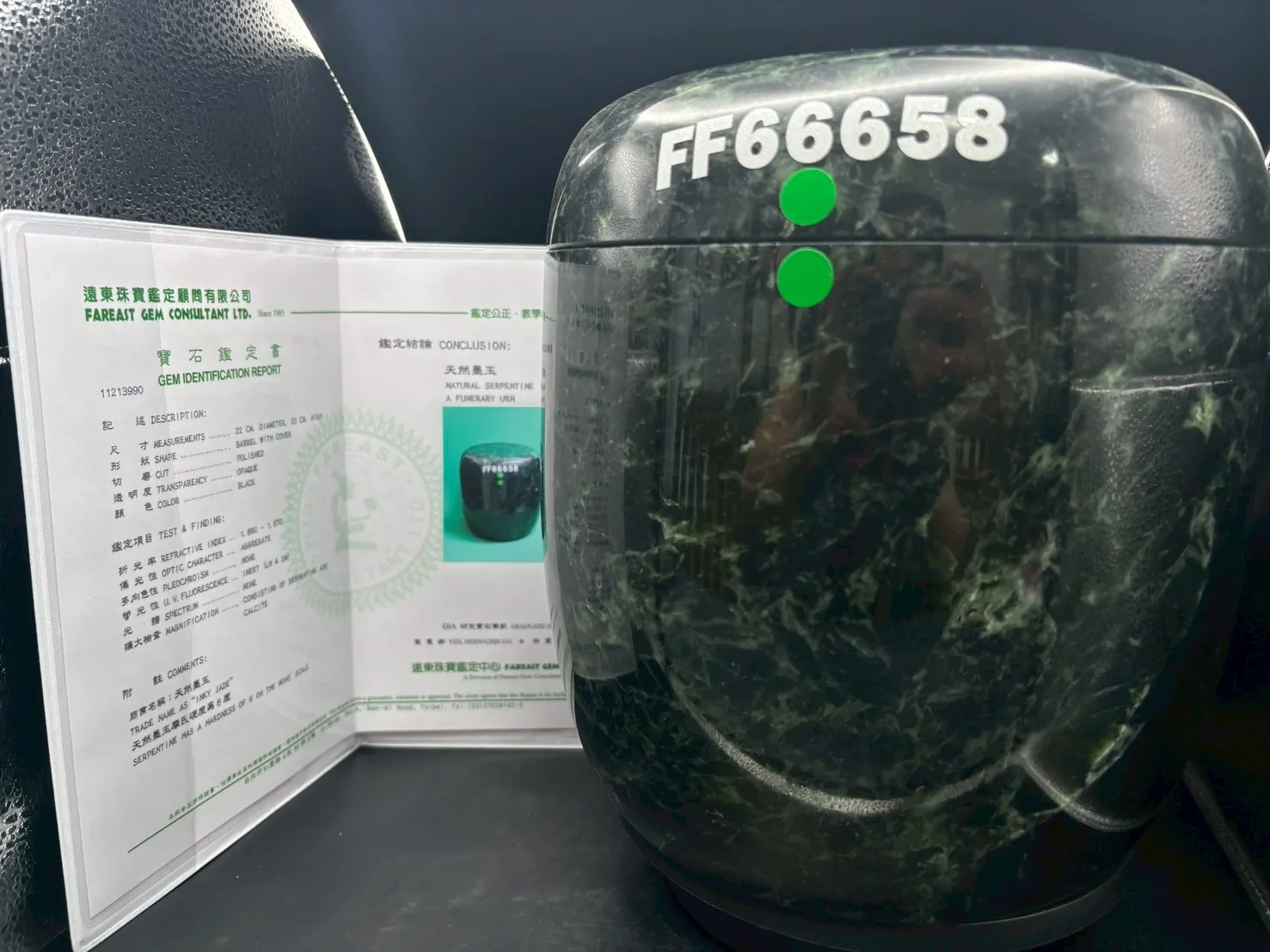 台灣墨玉骨灰罈 (骨灰罐) 