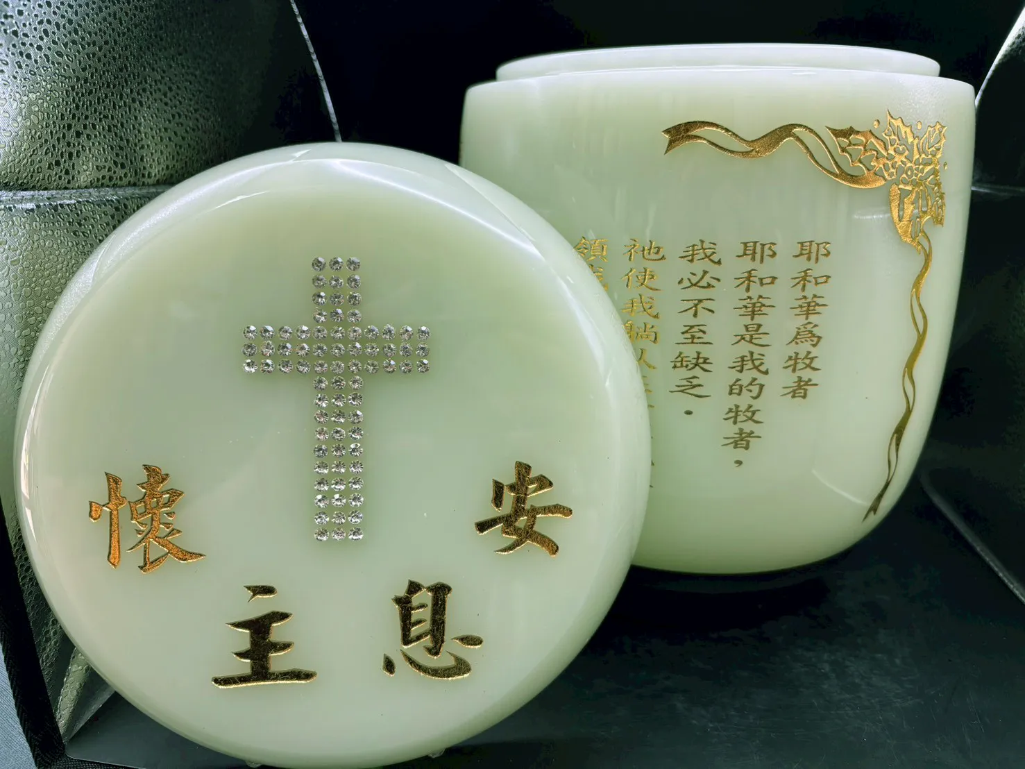 青琉璃心經三合一(專利)骨灰罈