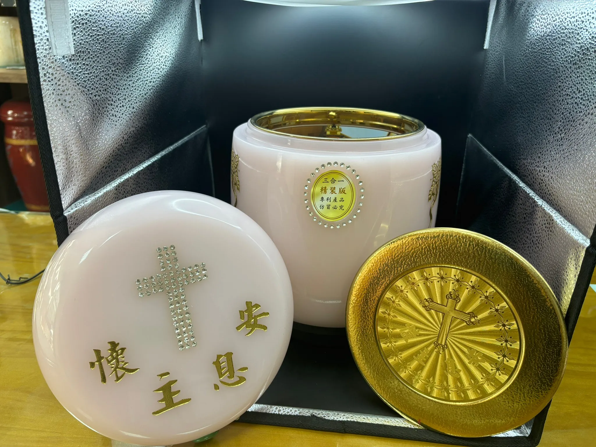 紫琉璃心經三合一(專利)骨灰罈