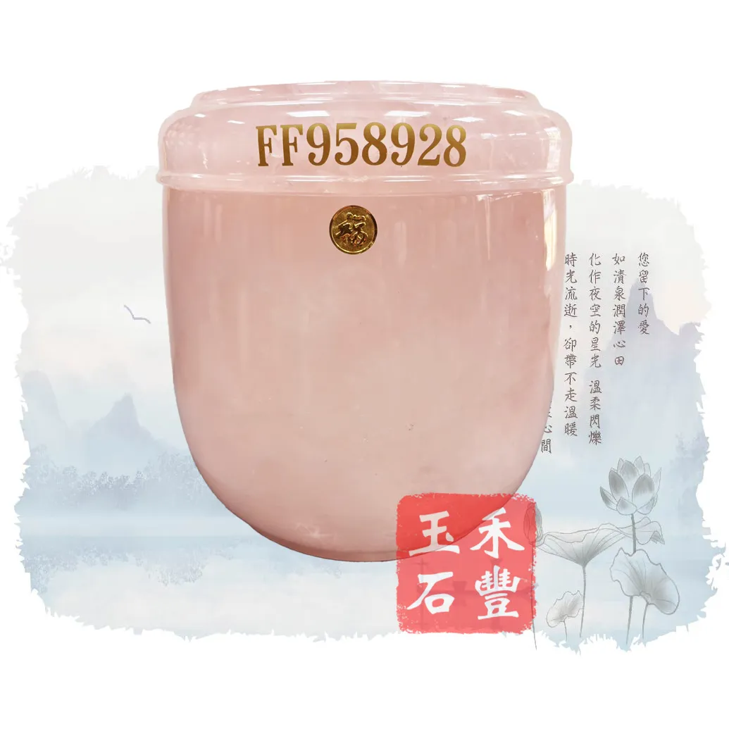 天然紫水晶骨灰罈 (骨灰罐) 