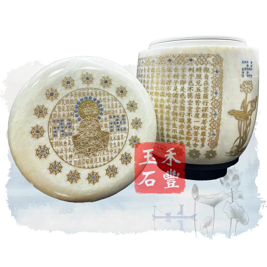 芙蓉岫玉(專利)骨灰罈 (骨灰罐) 