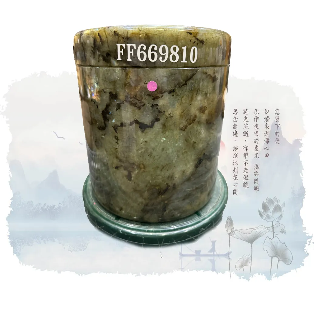 藍眼淚