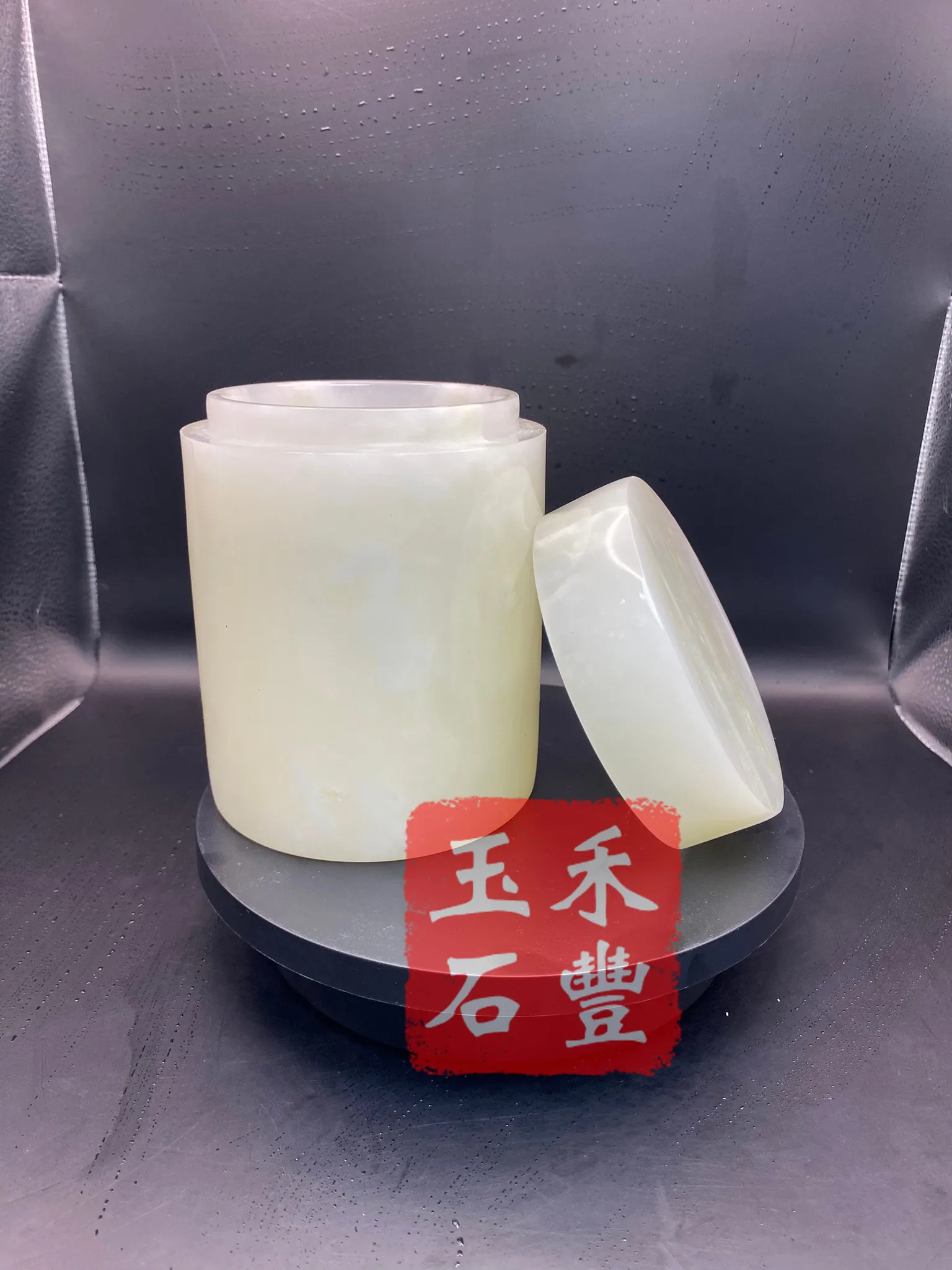 青玉-寵物