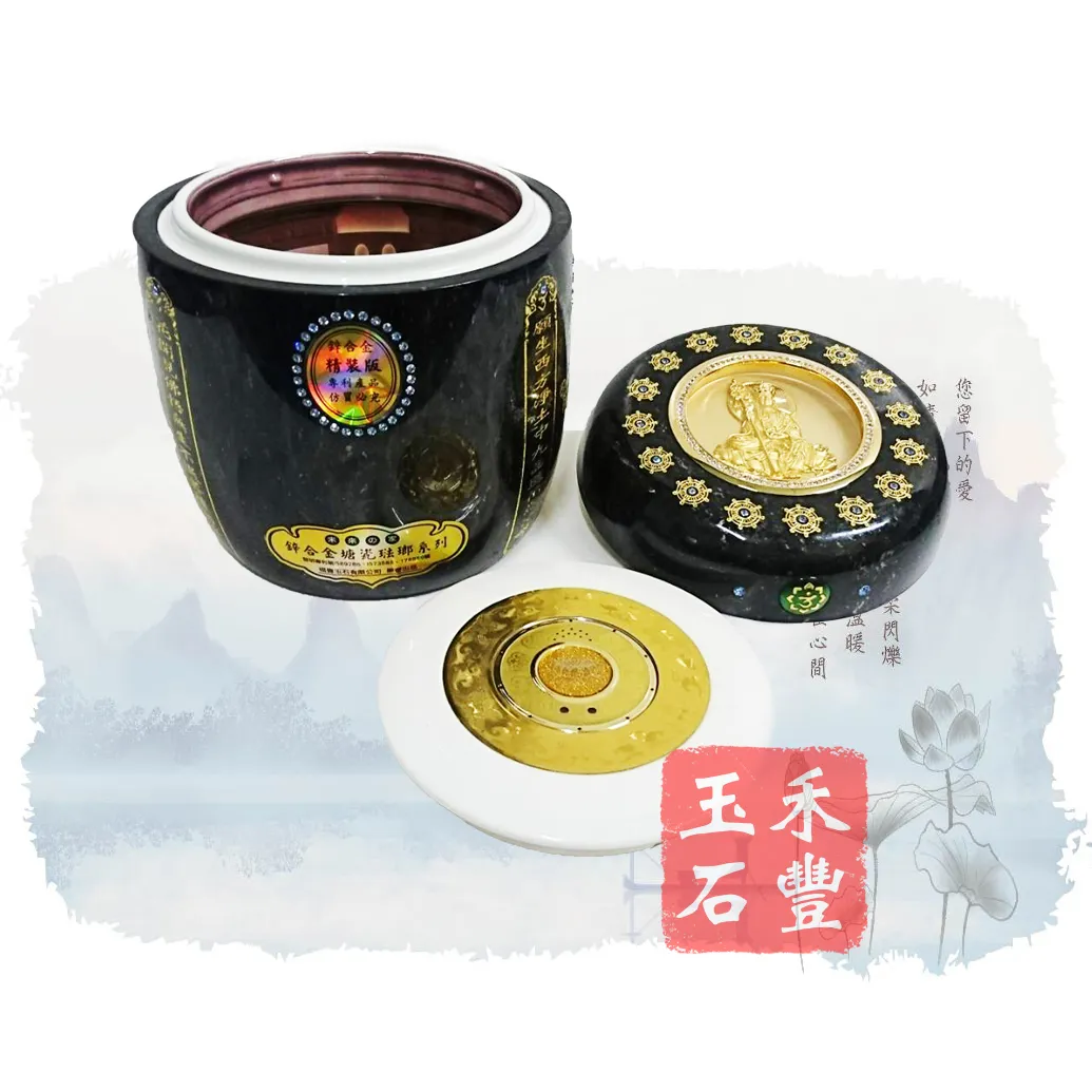 藍鑽鋅合金-地臟王