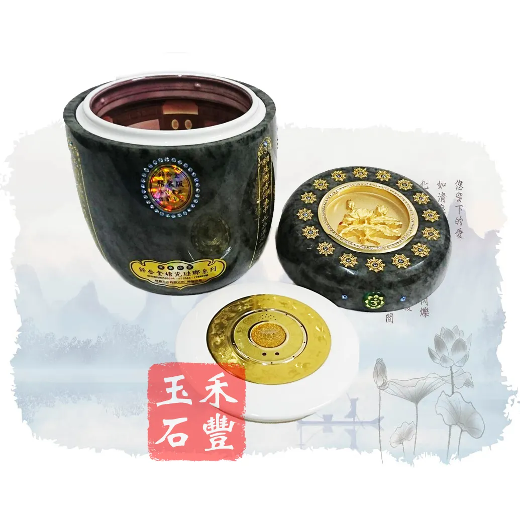 漢玉鋅合金-蓮花
