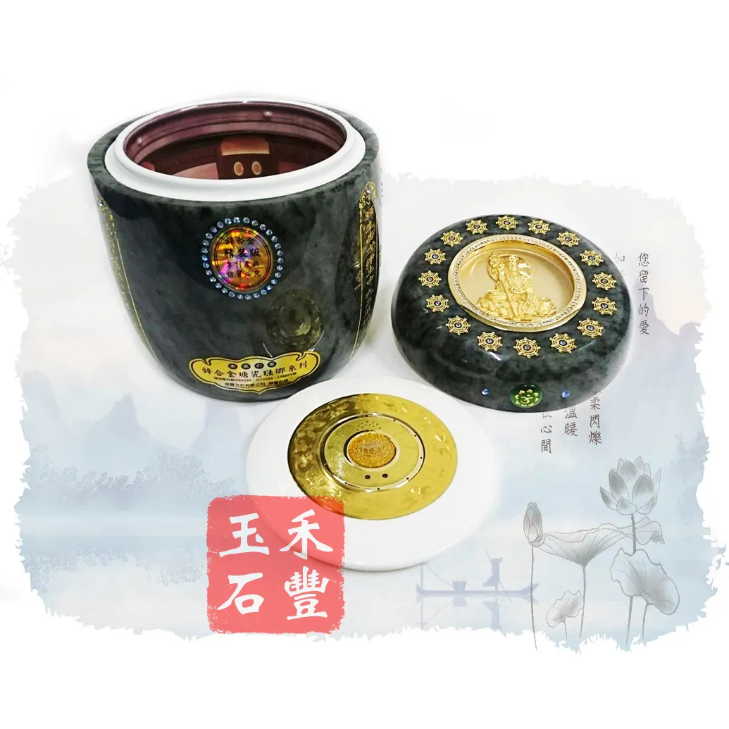 漢玉鋅合金-地臟王