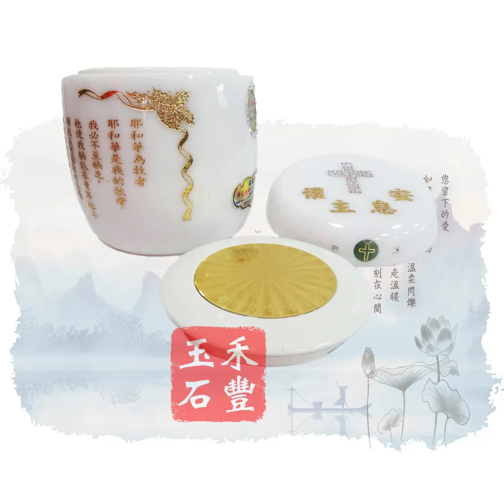 漢白玉瑭瓷琺瑯-基督教