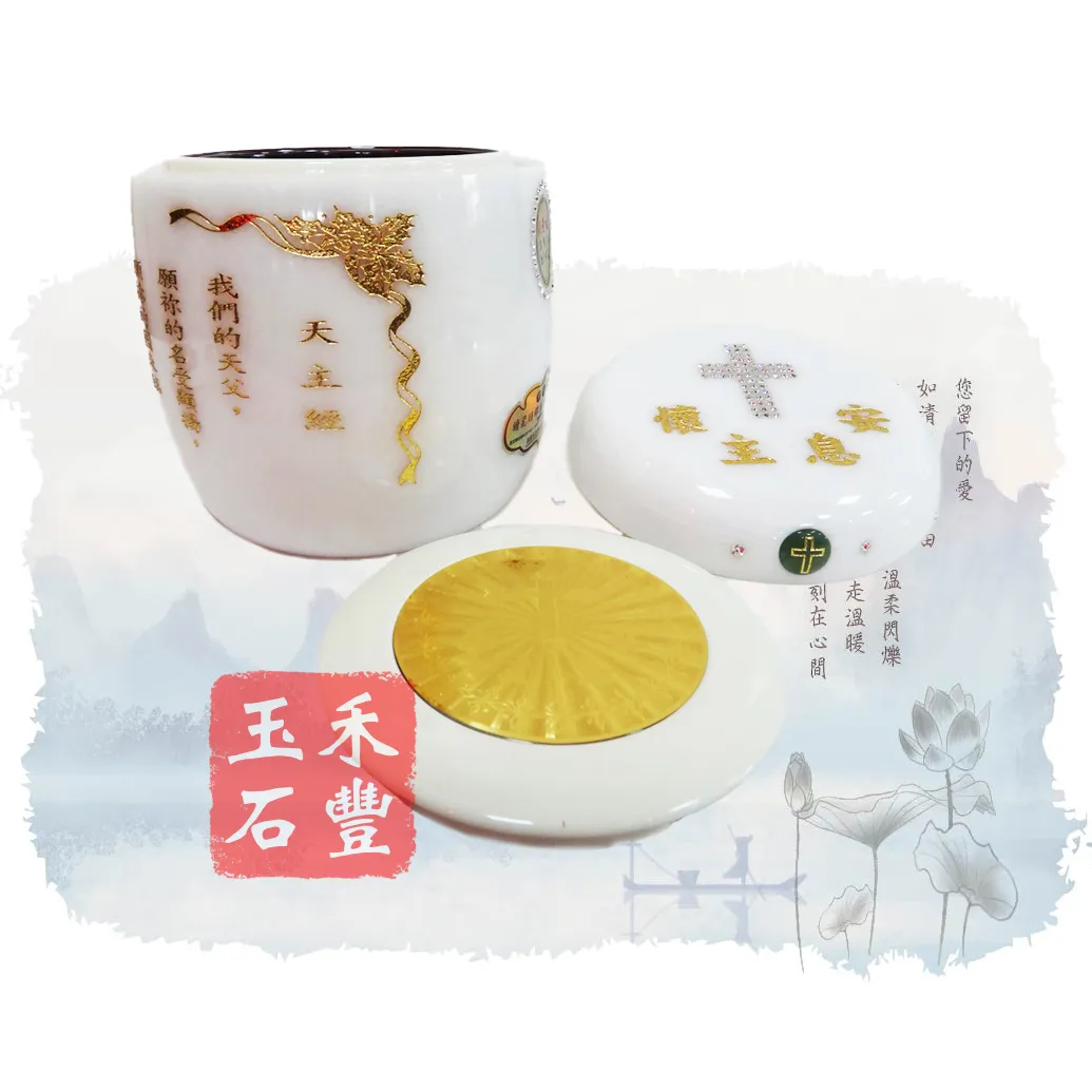 漢白玉瑭瓷琺瑯-天主教