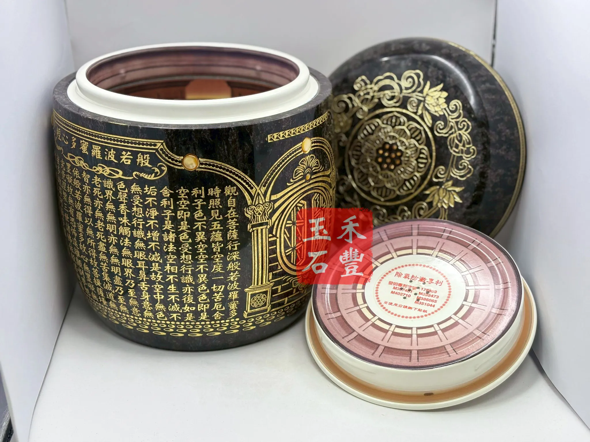 閃玉瑭瓷琺瑯(專利)骨灰罈