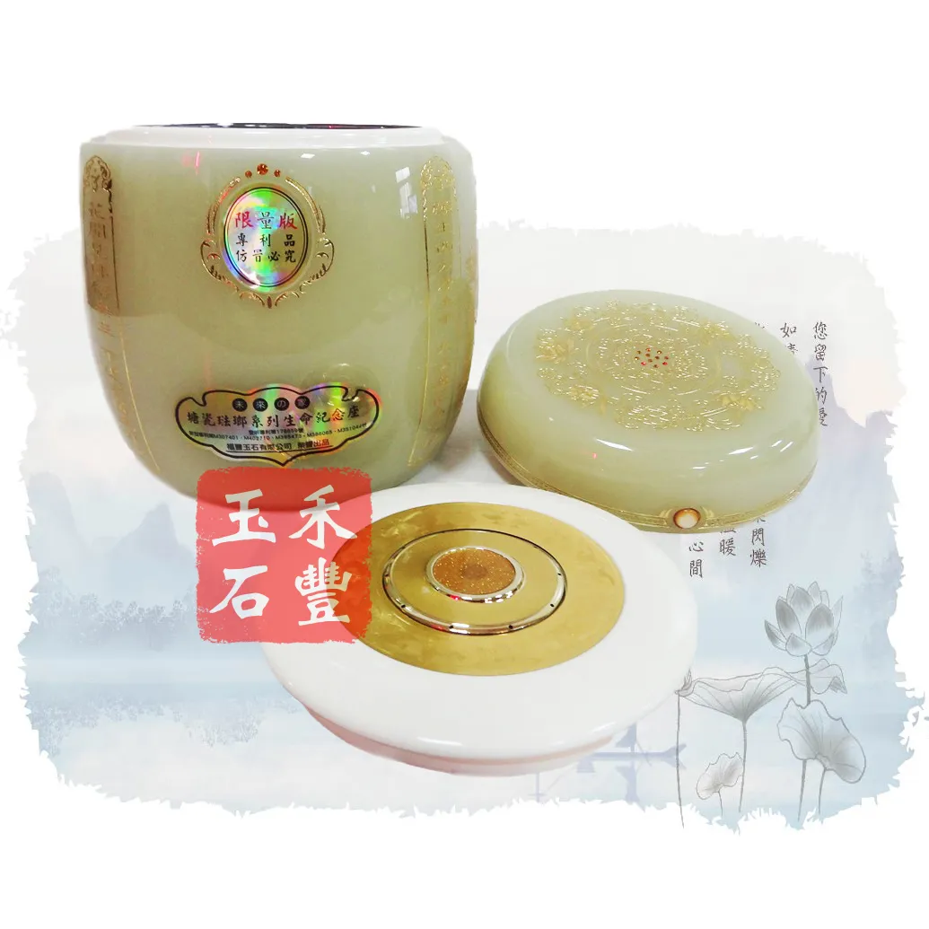 青琉璃瑭瓷琺瑯(專利)骨灰罈