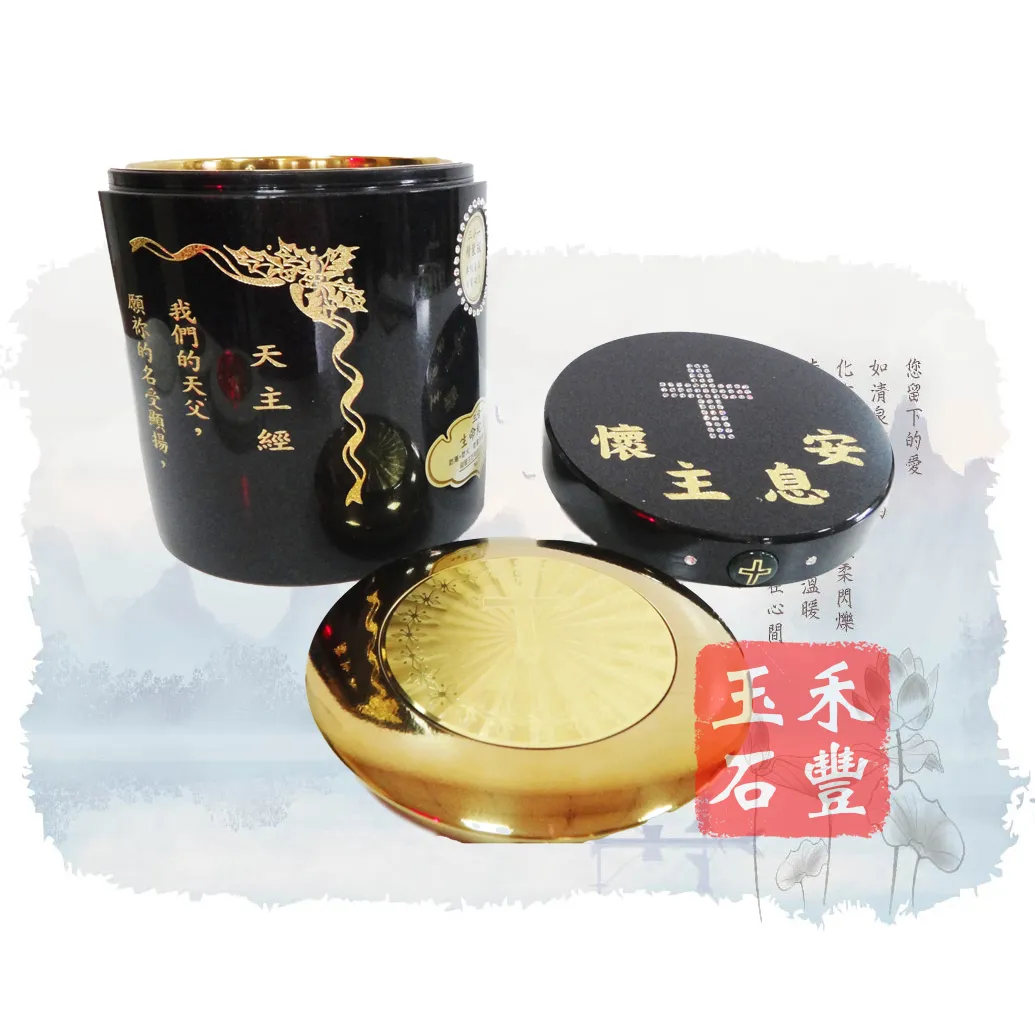 黑花崗天主經