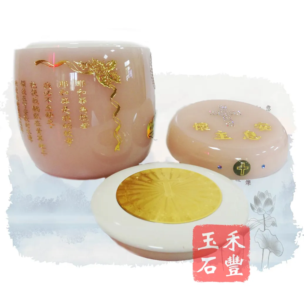 紫琉璃-基督教
