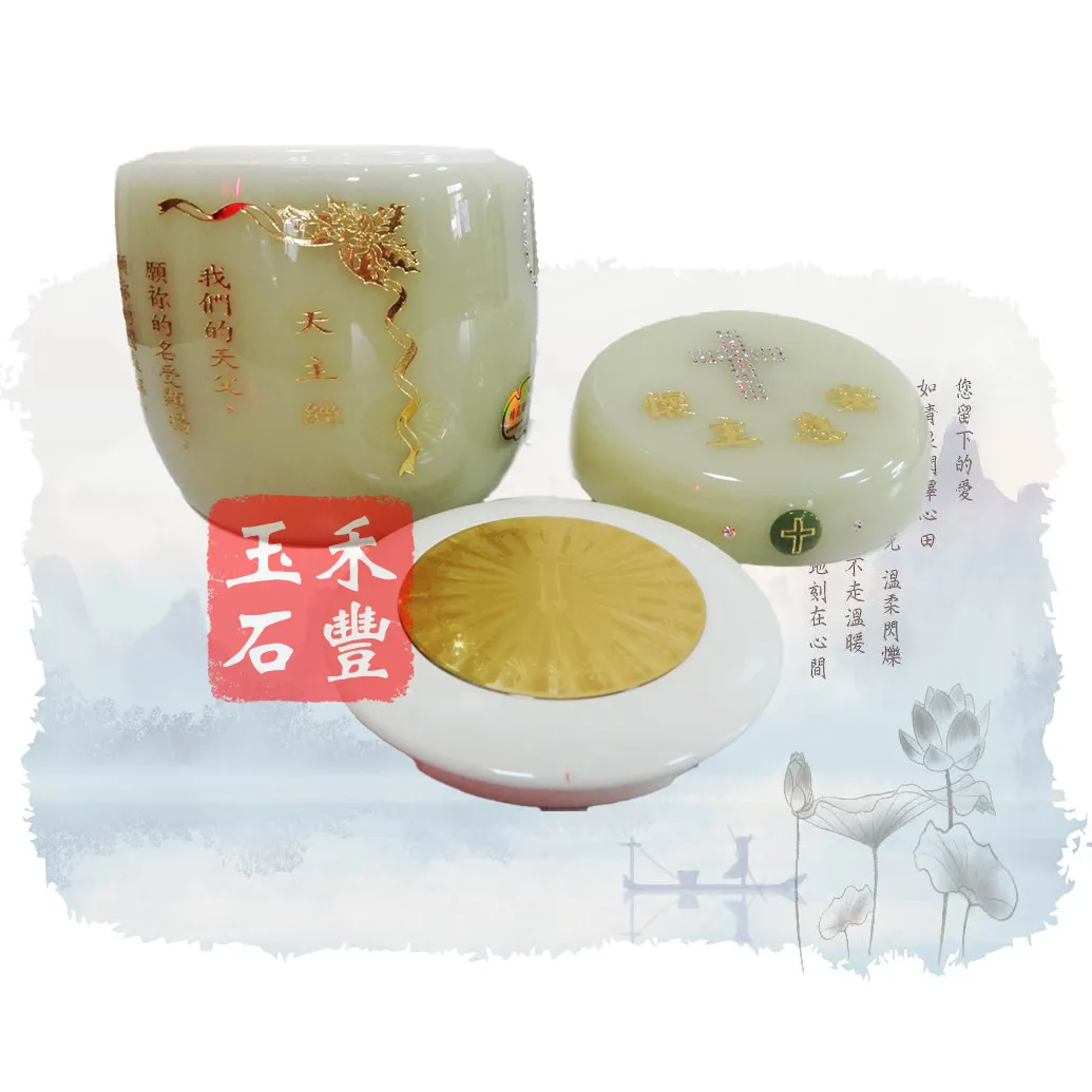 青琉璃-天主教