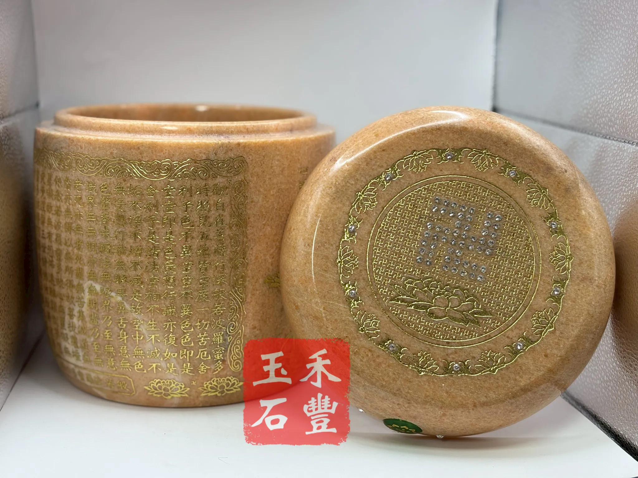 晚霞紅心經