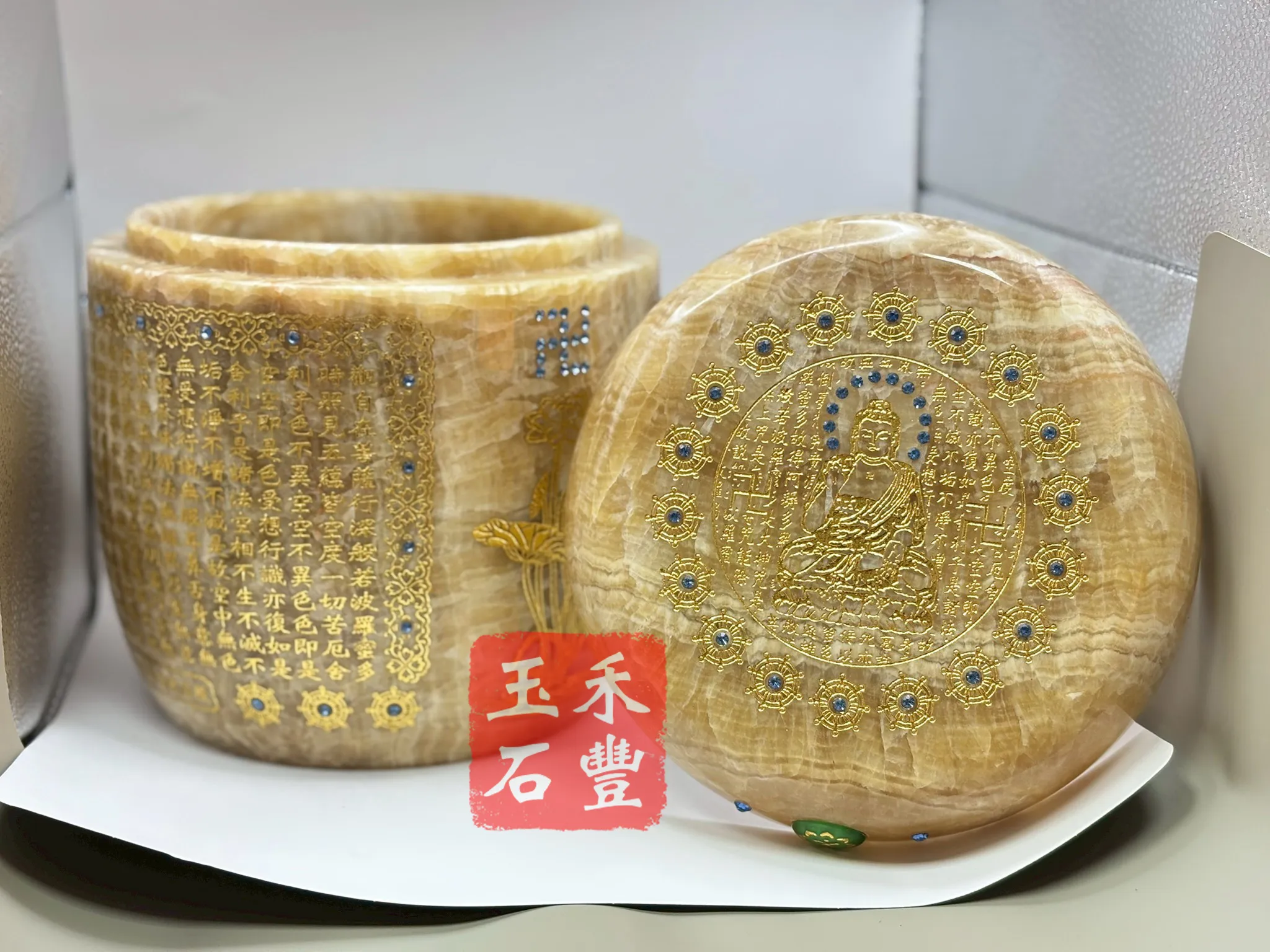 烏米黃心經