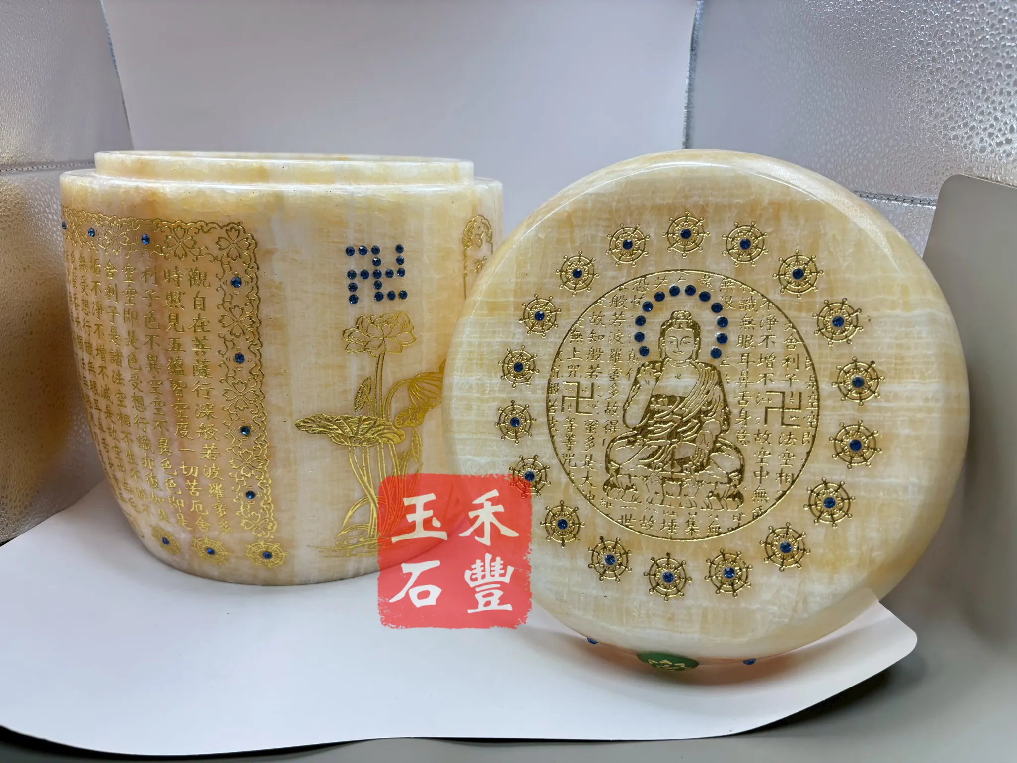 米黃玉心經