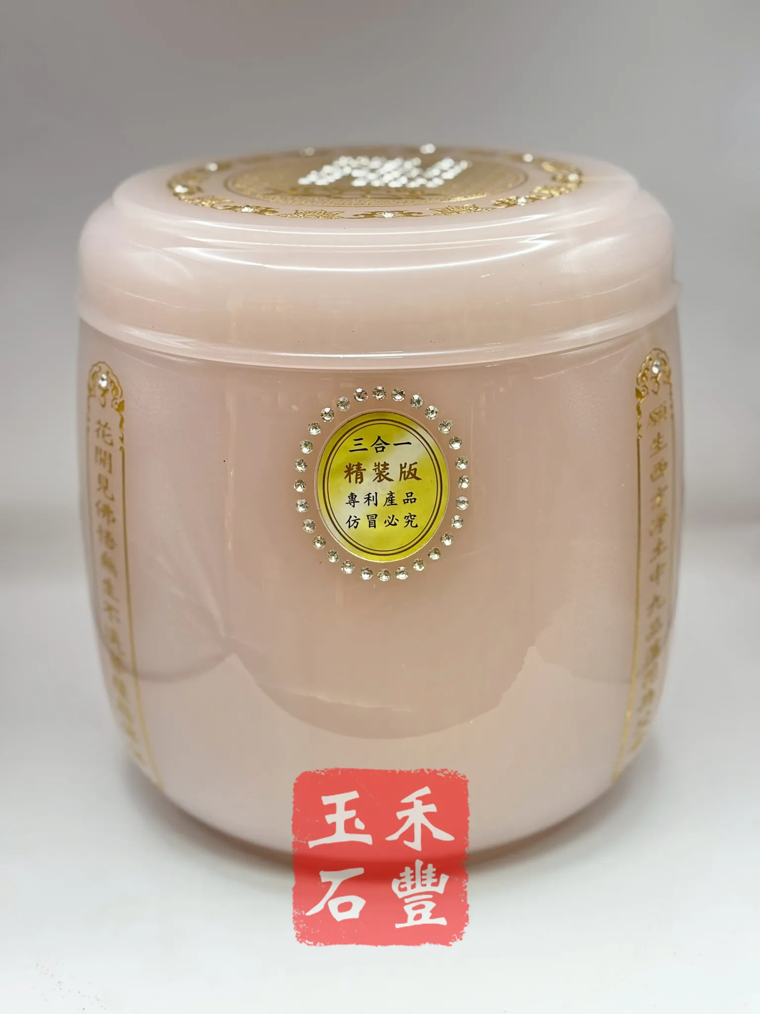 紫玉心經三合一(專利)骨灰罈