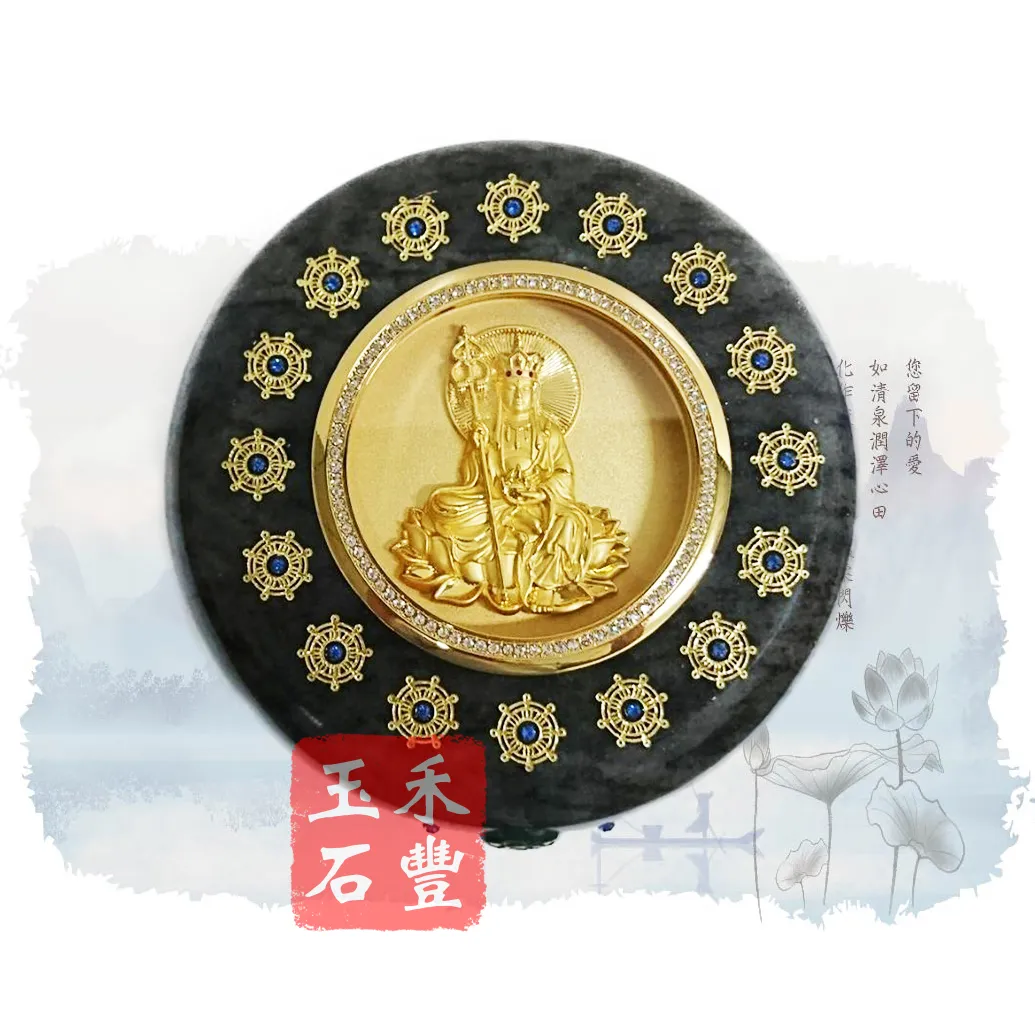 漢玉(冬)鋅合金-地藏王