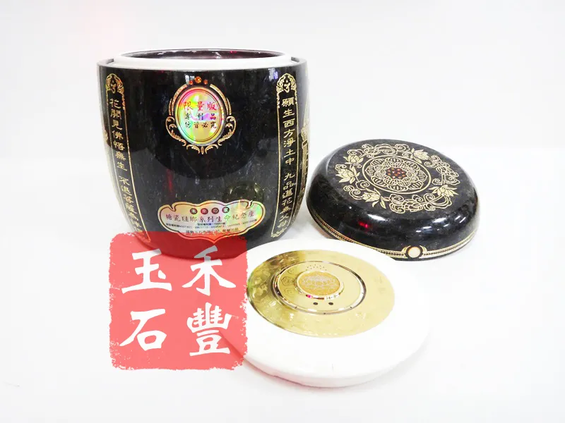 閃玉瑭瓷琺瑯(專利)骨灰罈