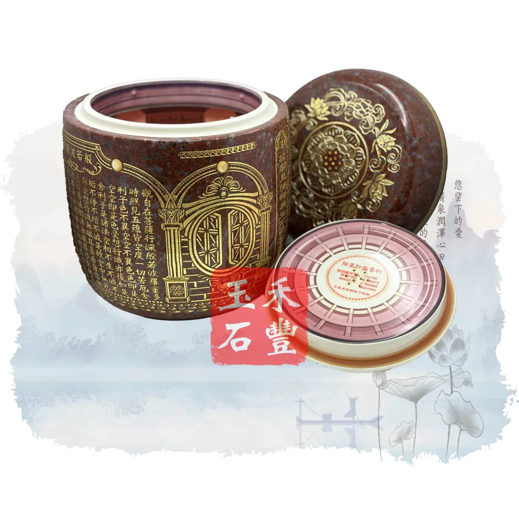 紅寶石瑭瓷琺瑯(專利)骨灰罈