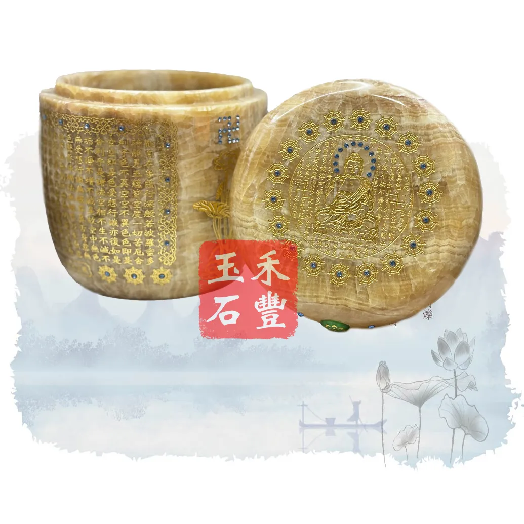 烏米黃心經