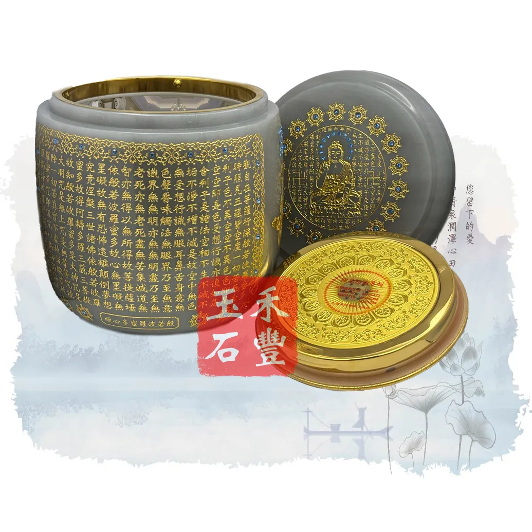水墨玉心經三合一(專利)骨灰罈